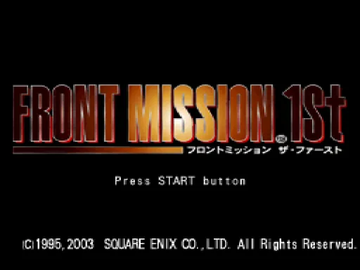 Title Screen